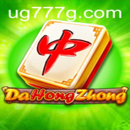 Exploring the World of DaHongZhong: A Fascinating Journey into Strategy and Chance